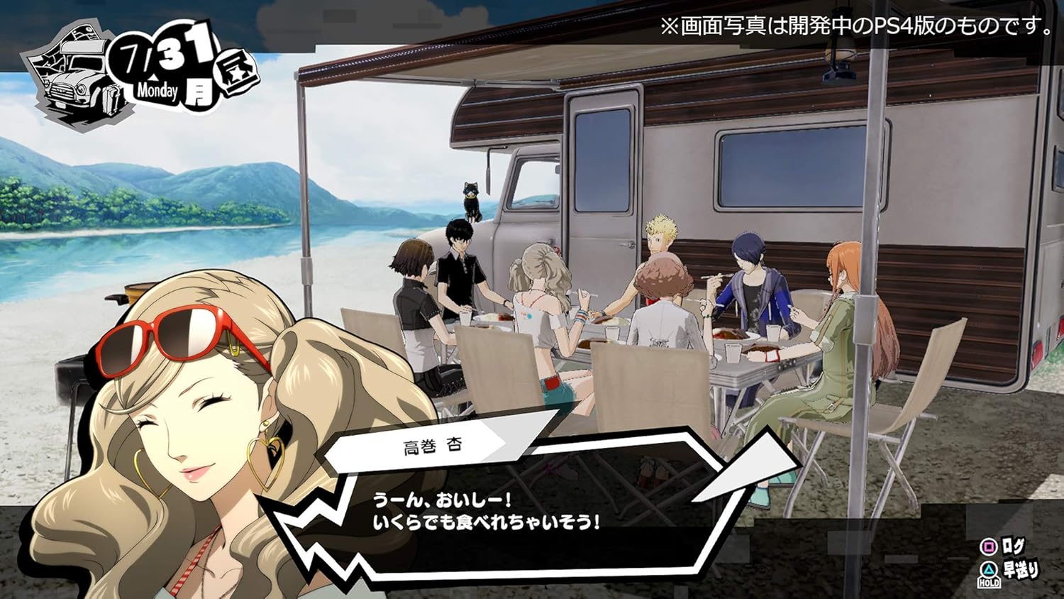 Nintendo Switch Persona 5 Scramble The Phantom Strikers Limited